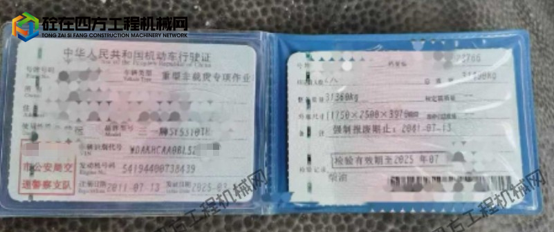https://images.tongzsf.com/tong/truck_machine/20251014/168edaf91eb498.png