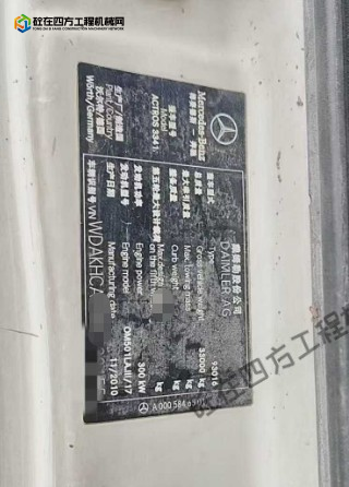 https://images.tongzsf.com/tong/truck_machine/20251014/168edaf968b21d.png
