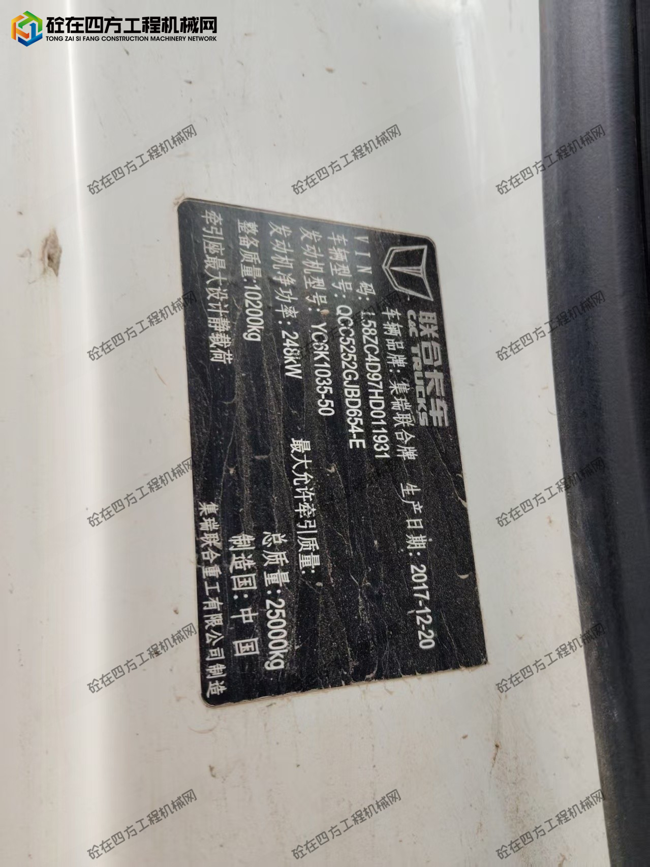 https://images.tongzsf.com/tong/truck_machine/20251014/168edba7223f70.jpg