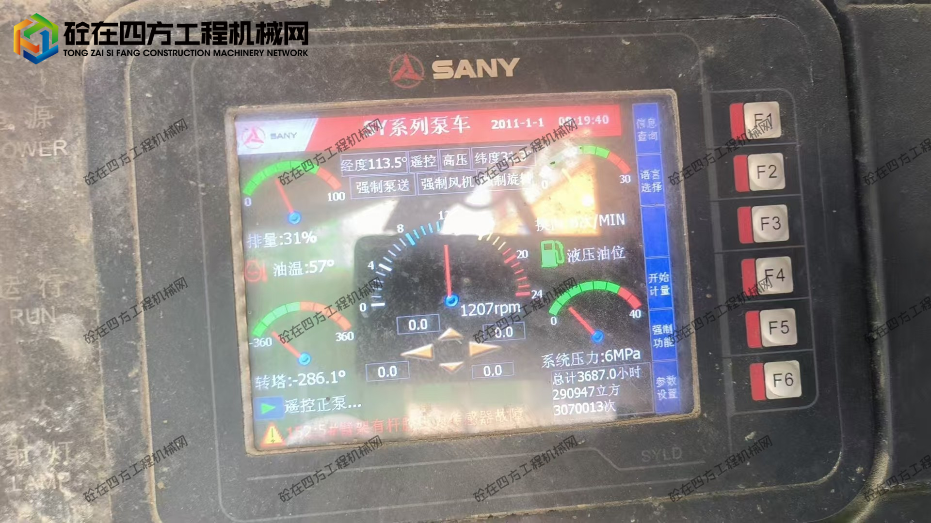https://images.tongzsf.com/tong/truck_machine/20251014/168edf473aa841.jpg