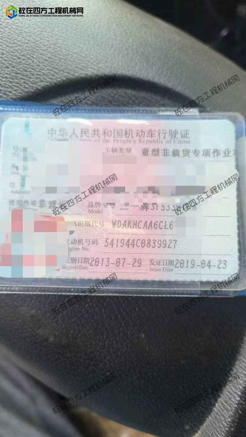 https://images.tongzsf.com/tong/truck_machine/20251014/168edf477c37ee.jpg