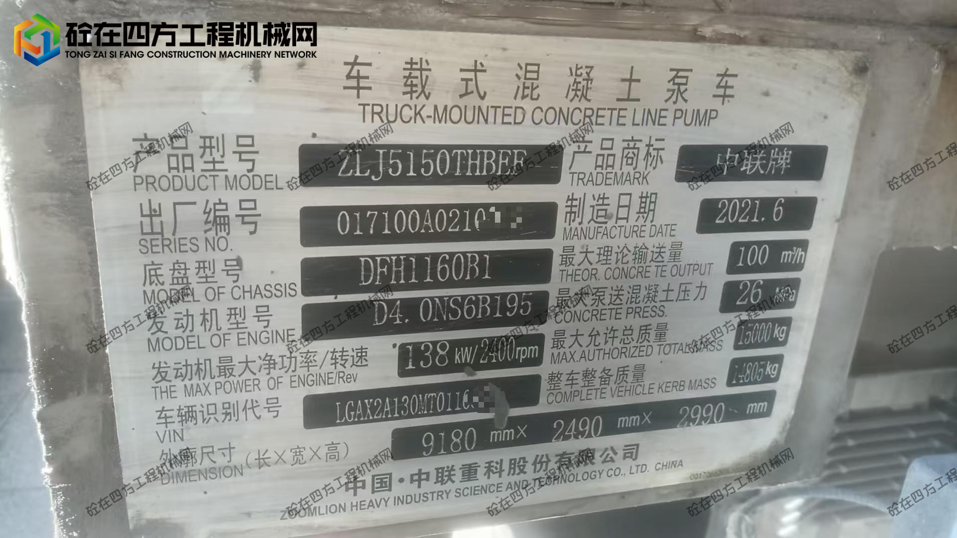 https://images.tongzsf.com/tong/truck_machine/20251014/168edfde82d6cf.jpg
