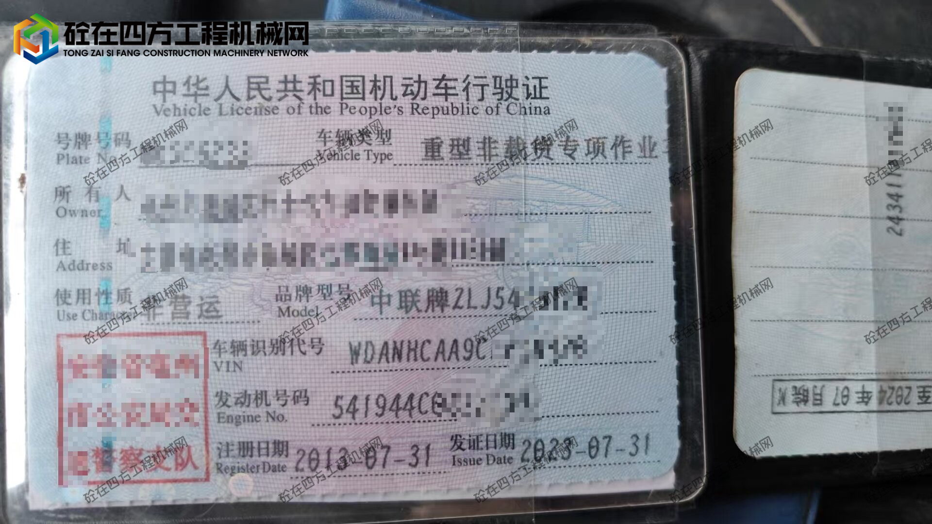 https://images.tongzsf.com/tong/truck_machine/20251014/168ee0eea96659.jpg
