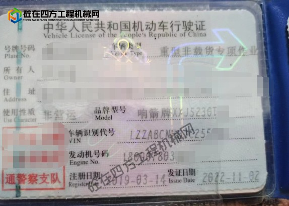 https://images.tongzsf.com/tong/truck_machine/20251014/168ee130695c85.png