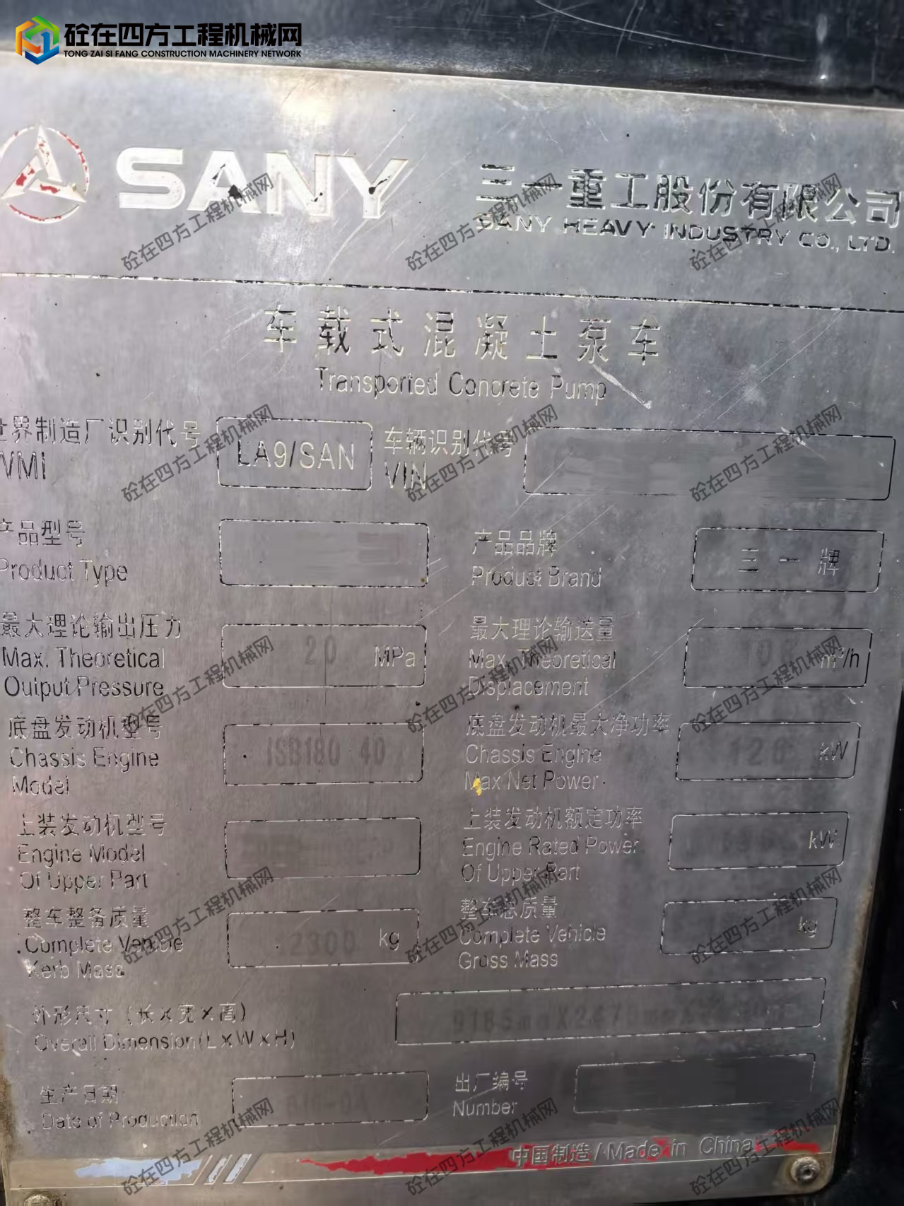 https://images.tongzsf.com/tong/truck_machine/20251014/168ee14c2108fd.jpg