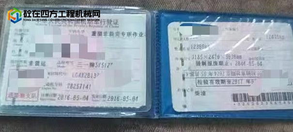 https://images.tongzsf.com/tong/truck_machine/20251014/168ee14c8f3684.jpg