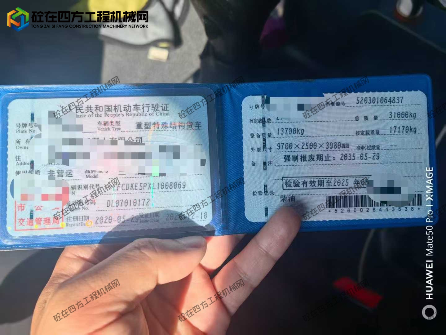 https://images.tongzsf.com/tong/truck_machine/20251014/168ee17853f8e1.jpg