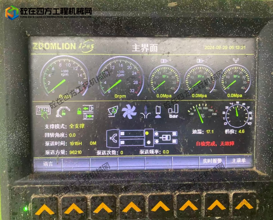 https://images.tongzsf.com/tong/truck_machine/20251015/168eefc71e3efd.png