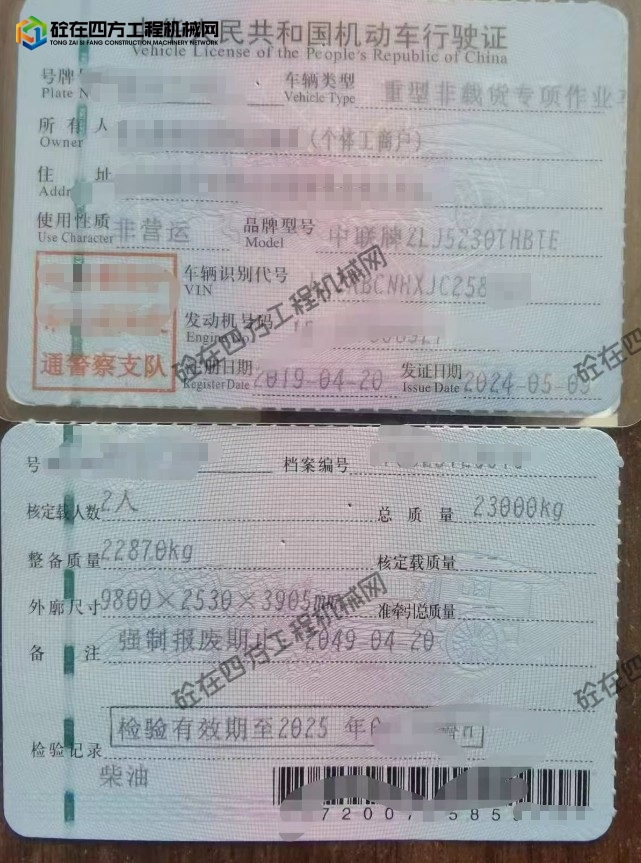 https://images.tongzsf.com/tong/truck_machine/20251015/168ef02c3112bc.png