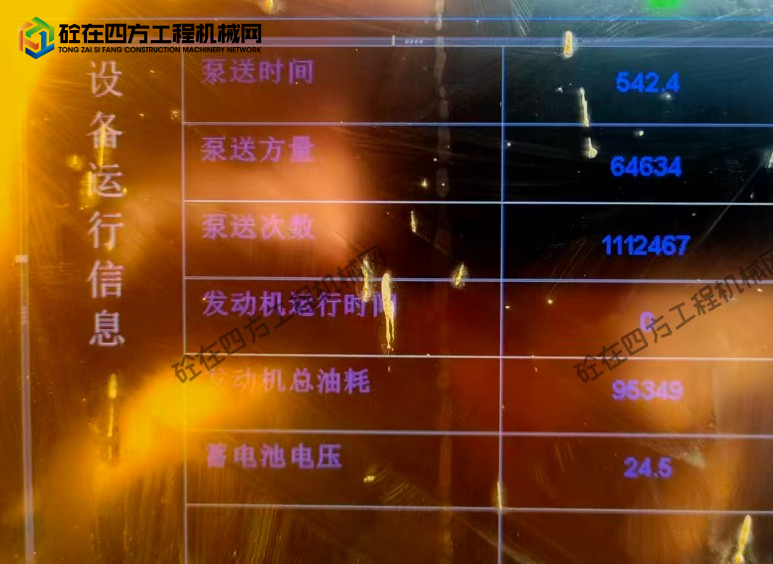 https://images.tongzsf.com/tong/truck_machine/20251015/168ef0d4a8fea7.png