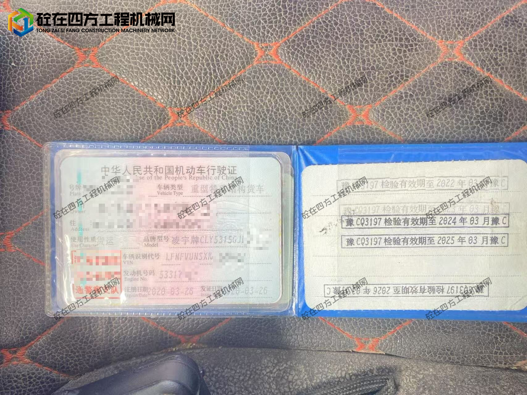 https://images.tongzsf.com/tong/truck_machine/20251015/168ef103e59a84.jpg