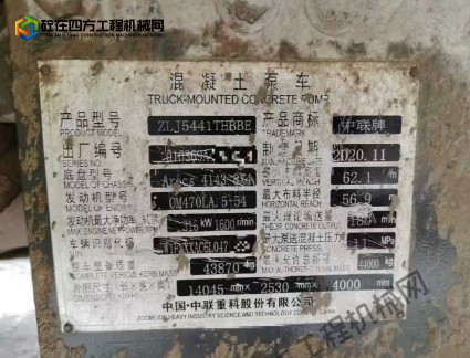 https://images.tongzsf.com/tong/truck_machine/20251015/168ef157a2f6e5.png
