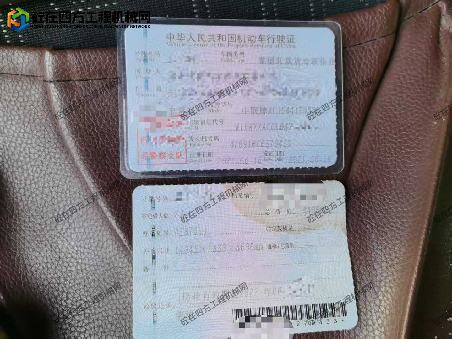 https://images.tongzsf.com/tong/truck_machine/20251015/168ef157d70d22.jpg