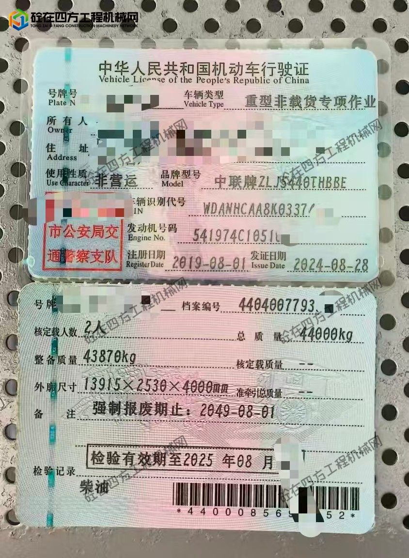 https://images.tongzsf.com/tong/truck_machine/20251015/168ef17162de2f.jpg