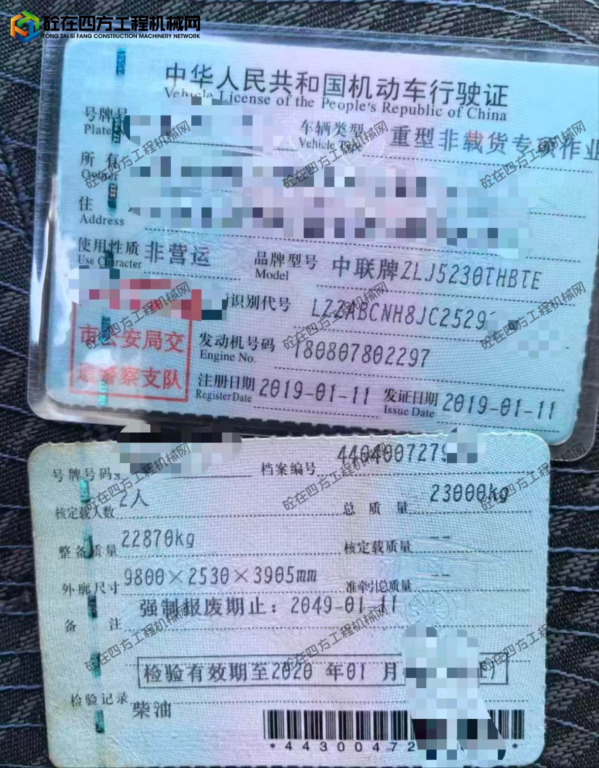 https://images.tongzsf.com/tong/truck_machine/20251015/168ef18b64c68b.jpg