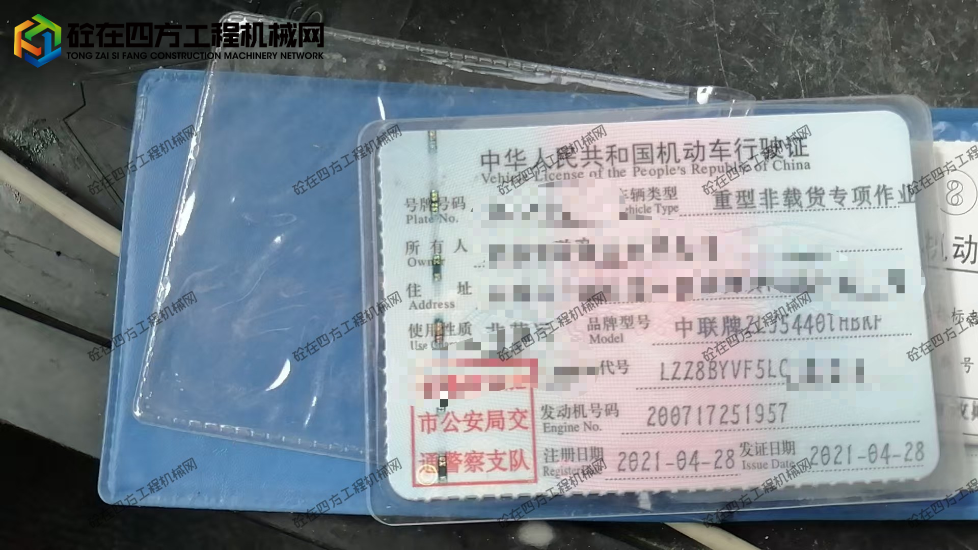 https://images.tongzsf.com/tong/truck_machine/20251015/168ef35c0e50f6.jpg