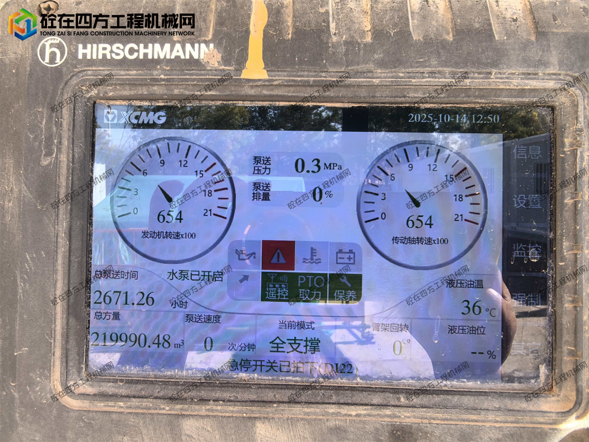 https://images.tongzsf.com/tong/truck_machine/20251015/168ef41fe4e0bf.jpg