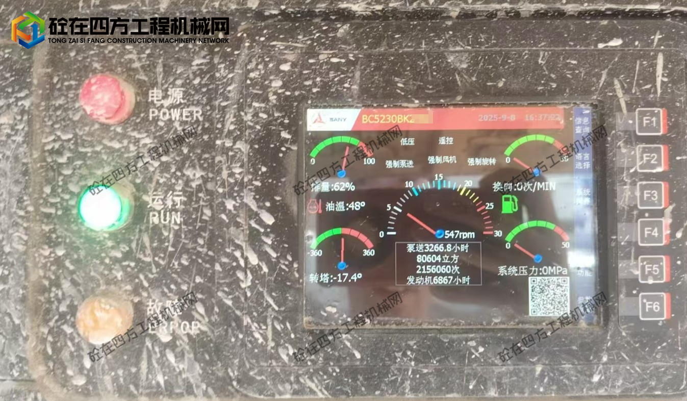 https://images.tongzsf.com/tong/truck_machine/20251015/168ef536378e49.png