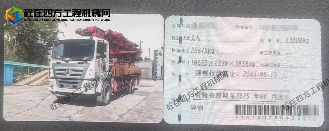 https://images.tongzsf.com/tong/truck_machine/20251015/168ef53685b1d5.png