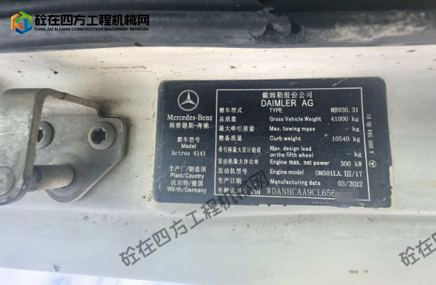 https://images.tongzsf.com/tong/truck_machine/20251015/168ef6f609fdf1.png