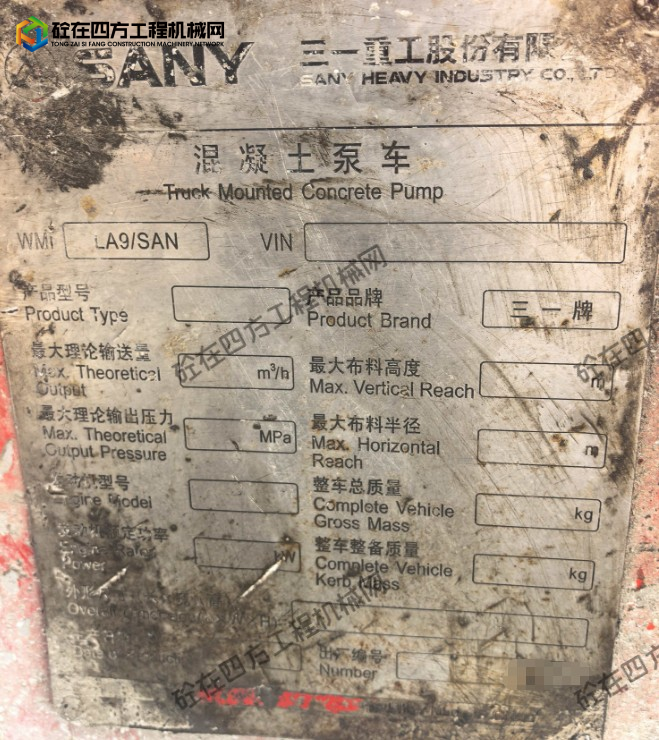 https://images.tongzsf.com/tong/truck_machine/20251015/168ef6f611304d.png