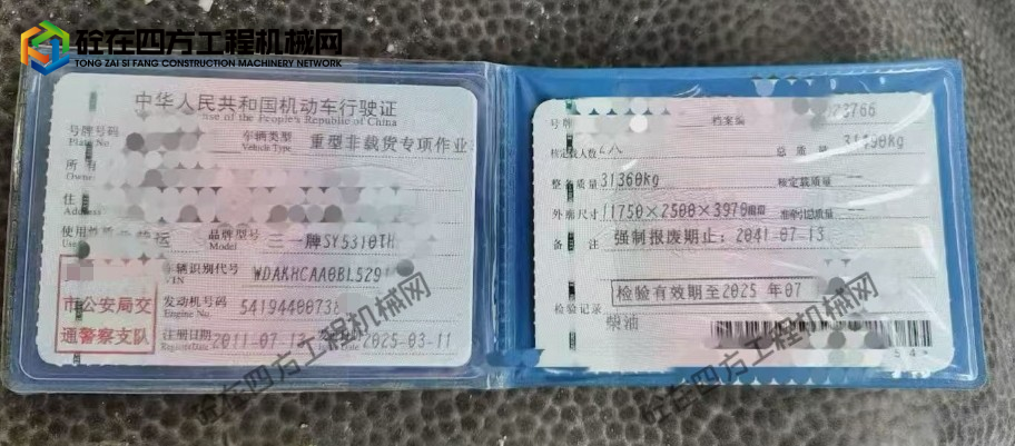 https://images.tongzsf.com/tong/truck_machine/20251015/168ef9781a81f0.png
