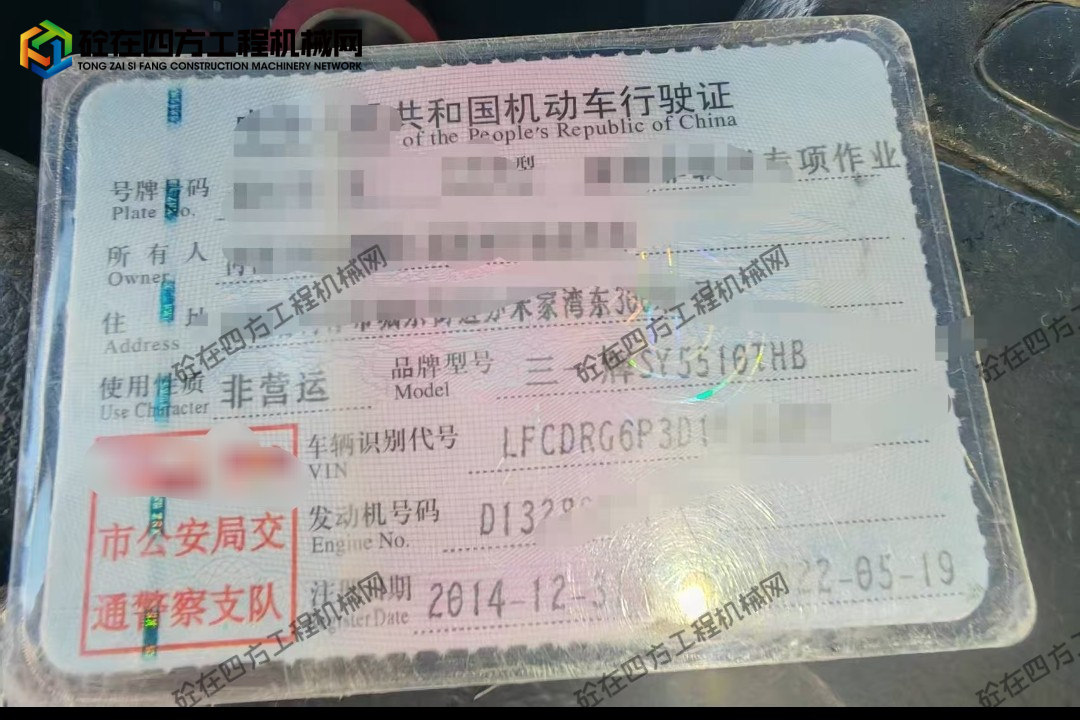https://images.tongzsf.com/tong/truck_machine/20251016/168f04168afcda.jpg