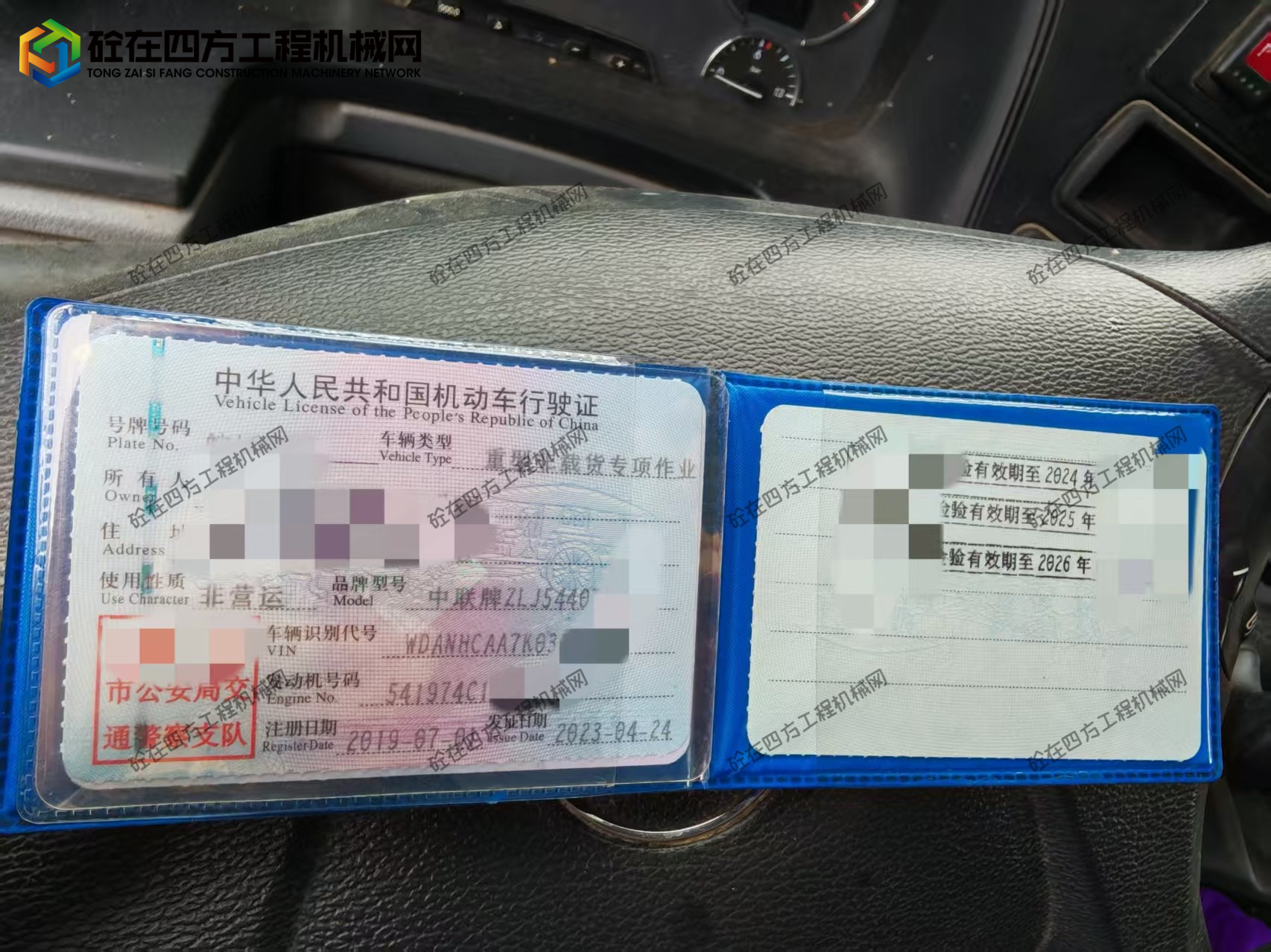 https://images.tongzsf.com/tong/truck_machine/20251016/168f06cd8f3c2f.jpg