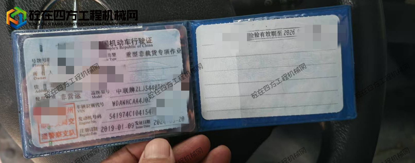 https://images.tongzsf.com/tong/truck_machine/20251016/168f07c2adb413.jpg