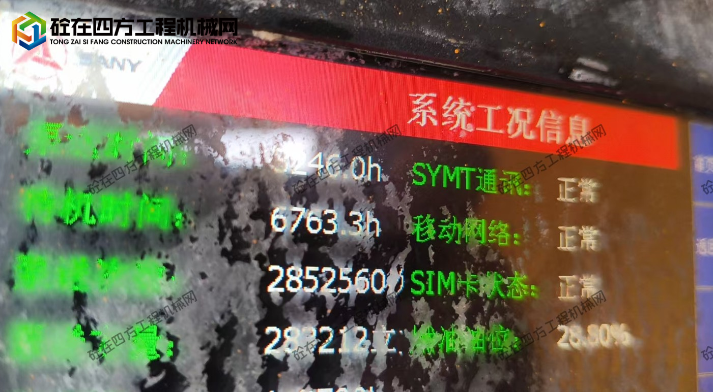 https://images.tongzsf.com/tong/truck_machine/20251016/168f096de55183.png