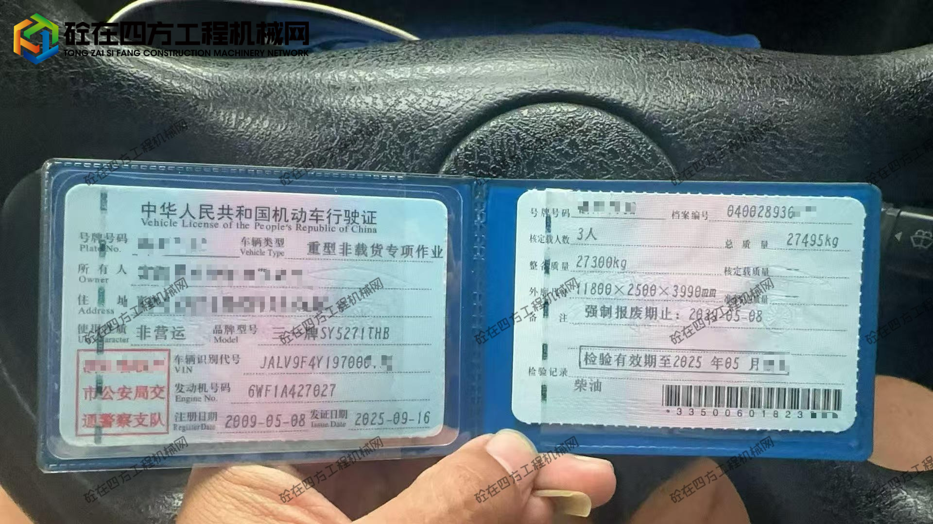 https://images.tongzsf.com/tong/truck_machine/20251016/168f09a55ade01.jpg