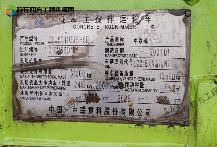 https://images.tongzsf.com/tong/truck_machine/20251016/168f0a047cae2e.png