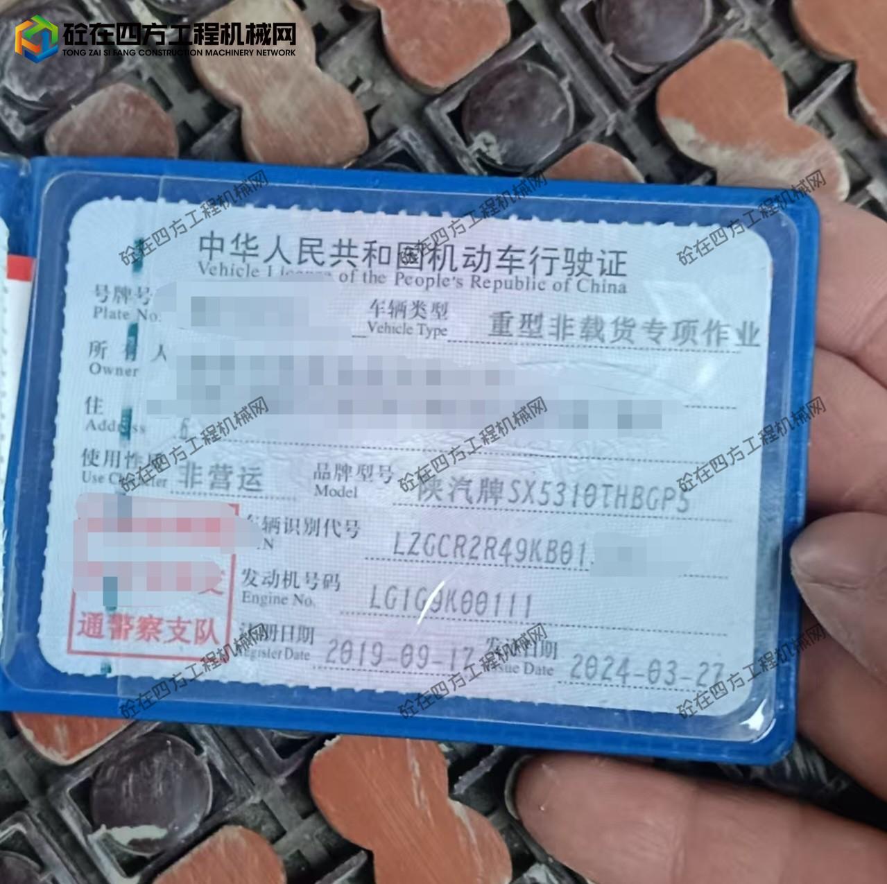 https://images.tongzsf.com/tong/truck_machine/20251016/168f0a9fe0d8e6.jpg