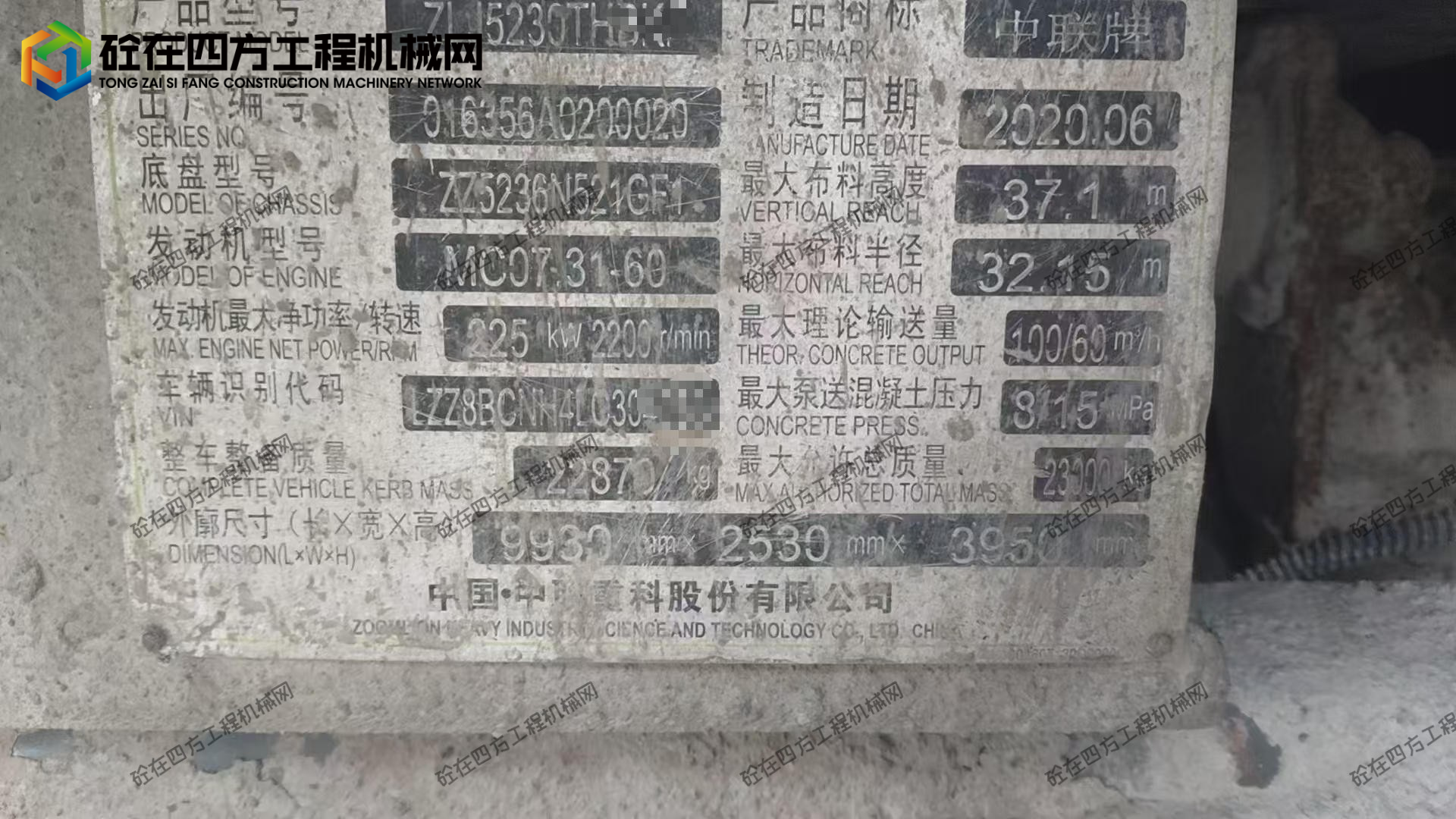 https://images.tongzsf.com/tong/truck_machine/20251016/168f0b3070863a.jpg