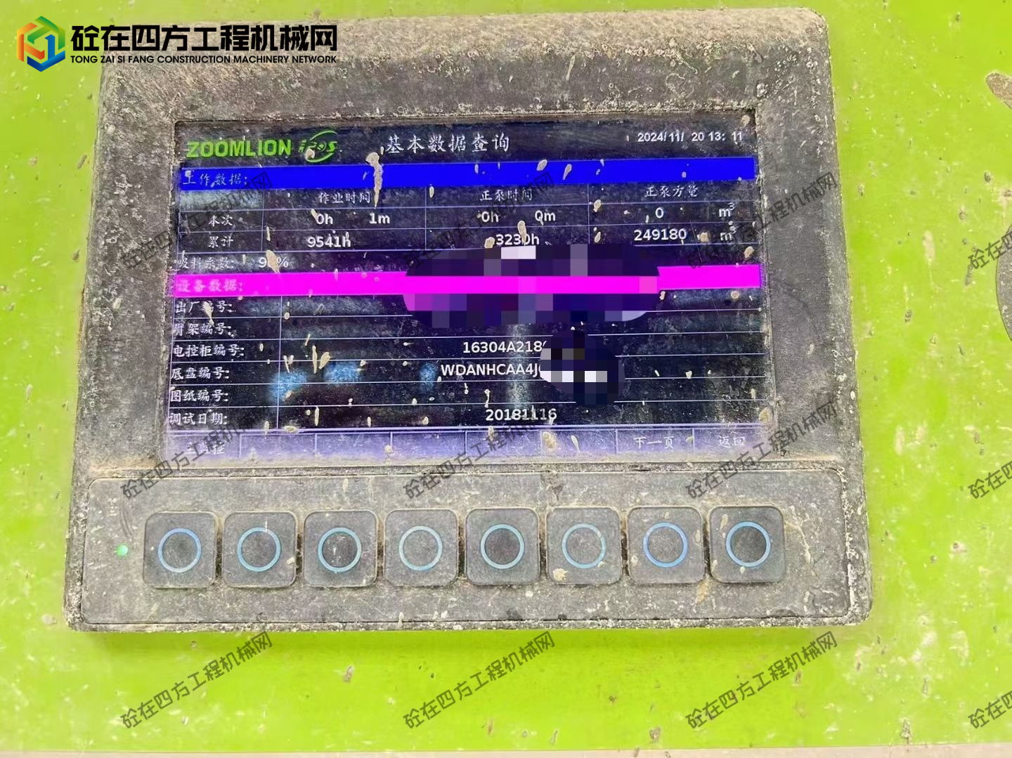 https://images.tongzsf.com/tong/truck_machine/20251016/168f0bfddce423.jpg