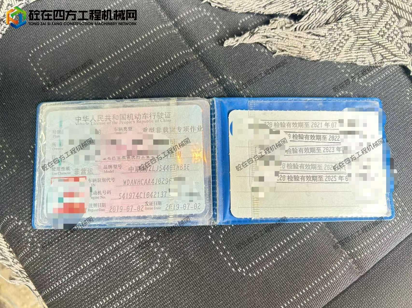 https://images.tongzsf.com/tong/truck_machine/20251016/168f0bfe210dc3.jpg