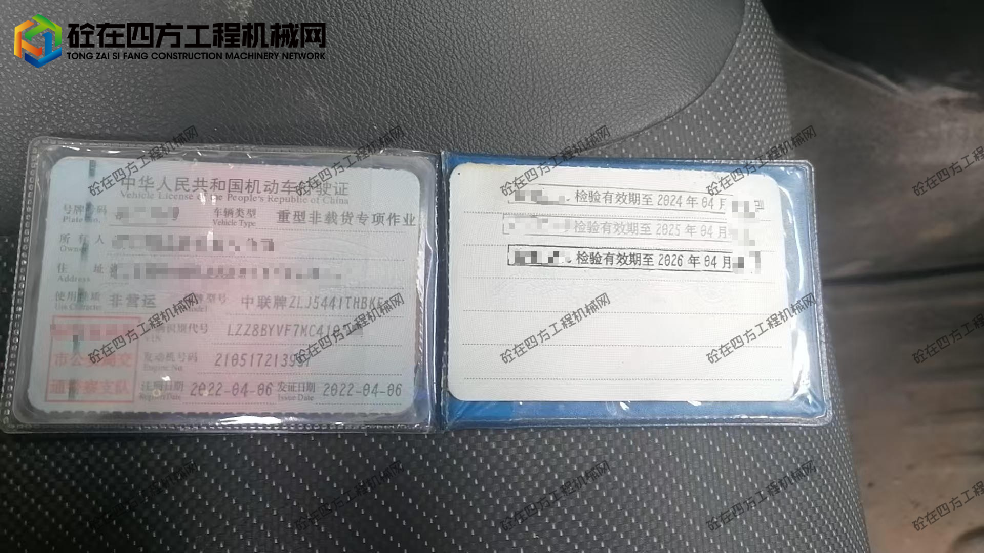 https://images.tongzsf.com/tong/truck_machine/20251017/168f1a4f77a936.jpg