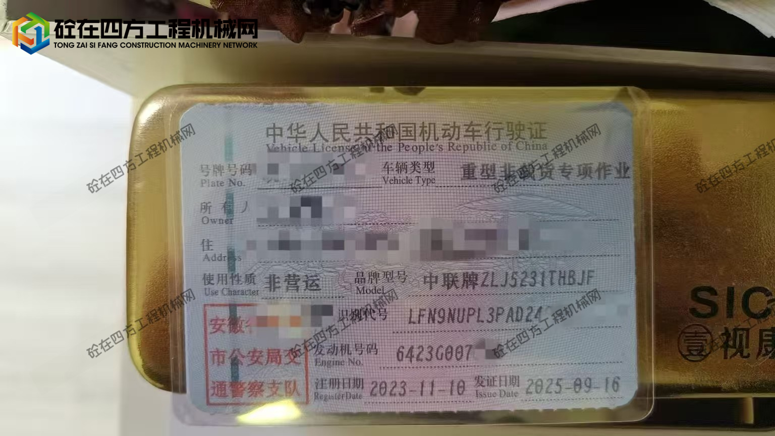 https://images.tongzsf.com/tong/truck_machine/20251017/168f1a8d77e644.jpg