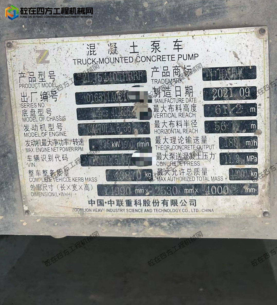 https://images.tongzsf.com/tong/truck_machine/20251017/168f1e9d11a986.jpg