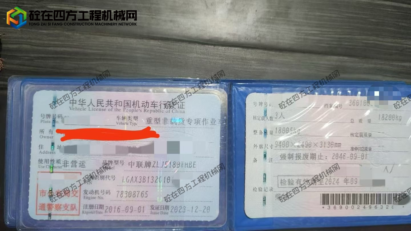 https://images.tongzsf.com/tong/truck_machine/20251017/168f261da6040b.jpg