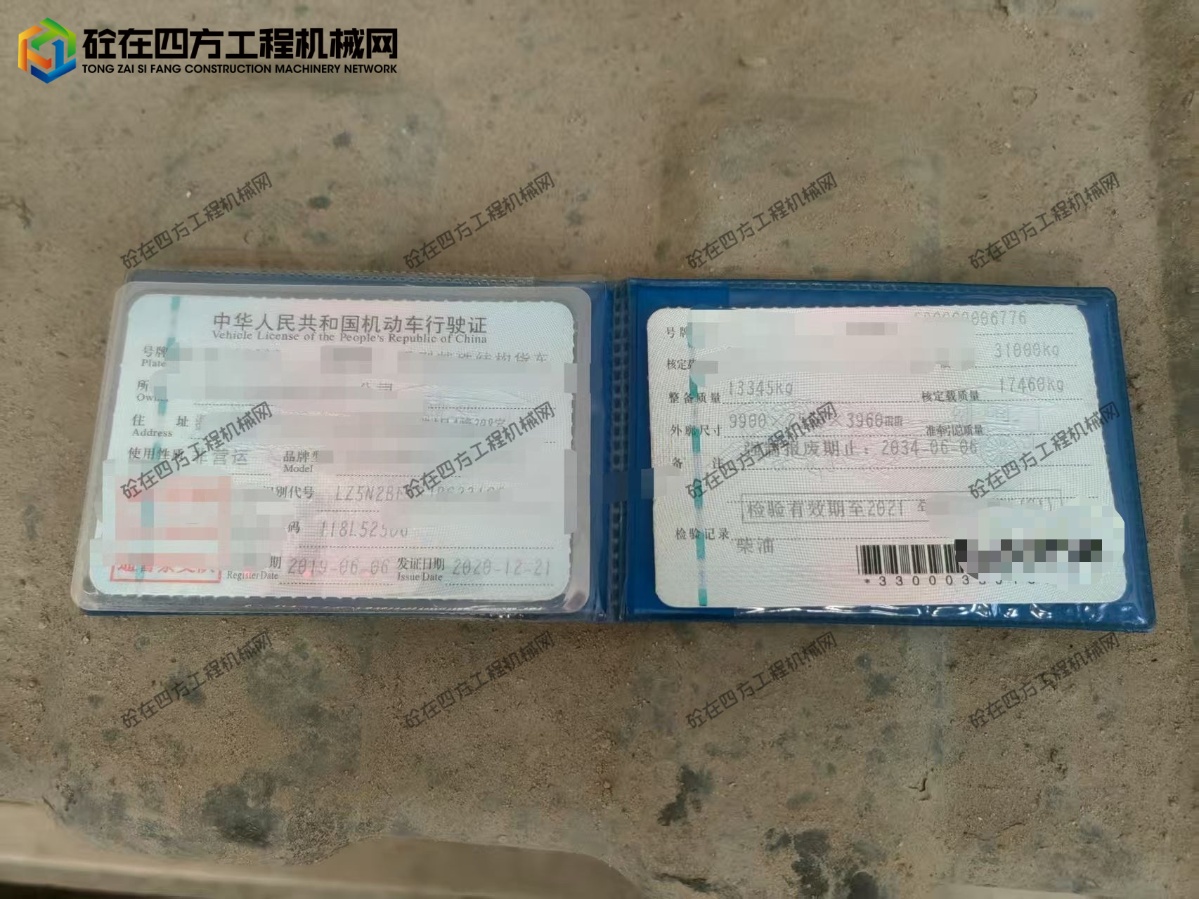 https://images.tongzsf.com/tong/truck_machine/20251017/168f263d80da19.jpg
