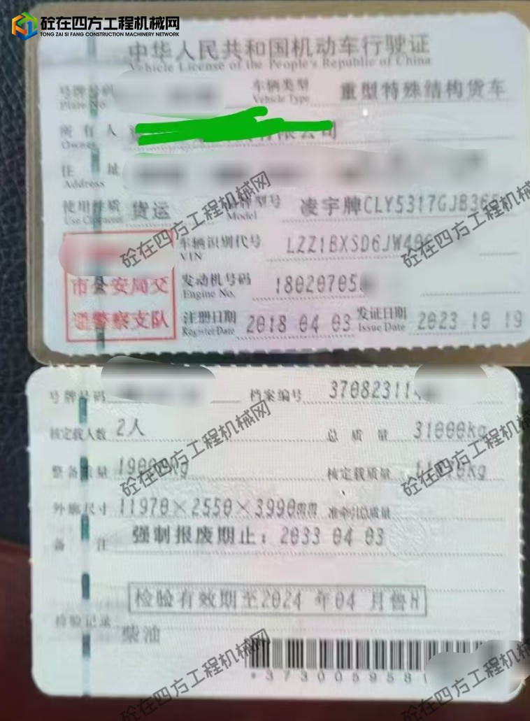 https://images.tongzsf.com/tong/truck_machine/20251018/168f30346e7f79.jpg