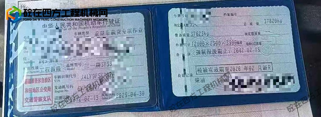 https://images.tongzsf.com/tong/truck_machine/20251020/168f5d80203cfc.jpg