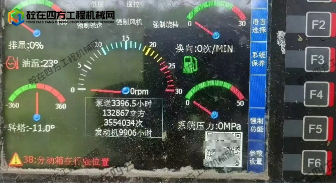https://images.tongzsf.com/tong/truck_machine/20251020/168f600d9573e4.png