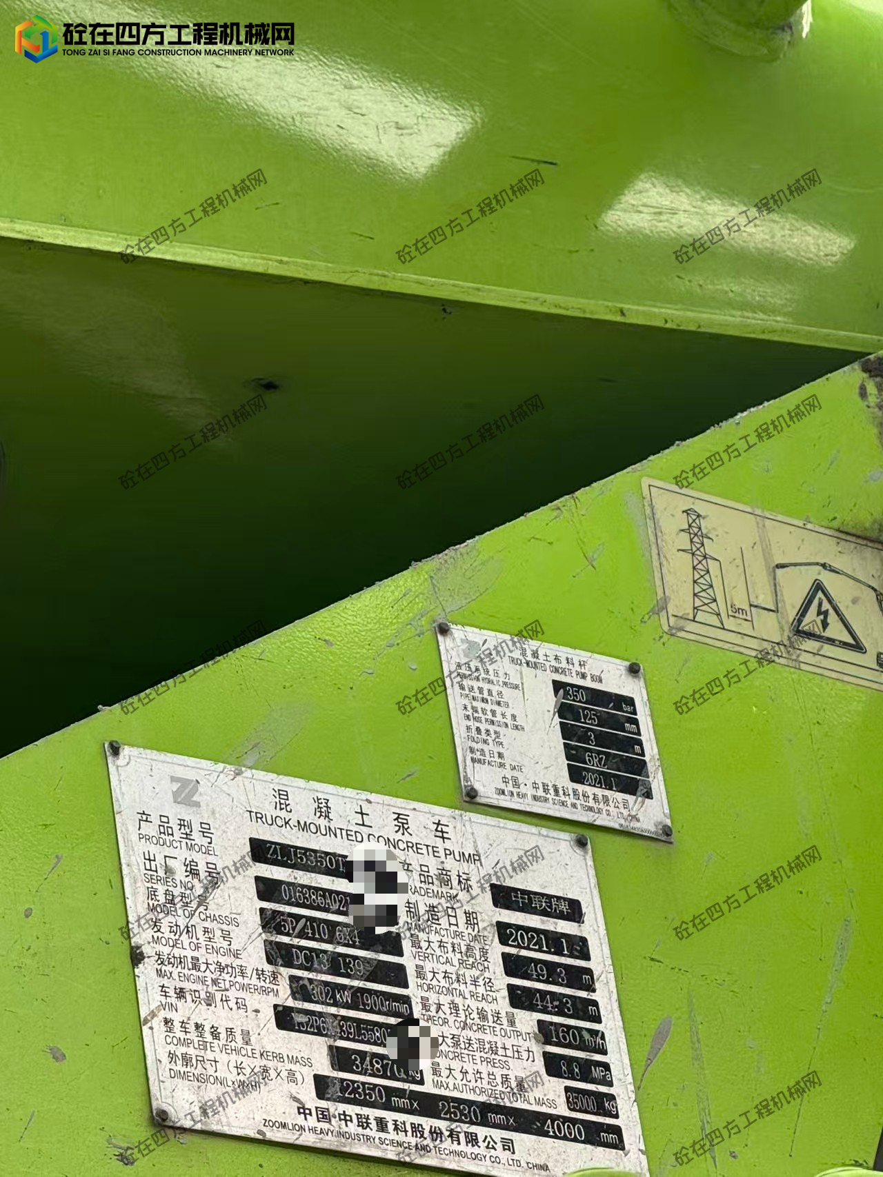 https://images.tongzsf.com/tong/truck_machine/20251021/168f6e353b8e35.jpg