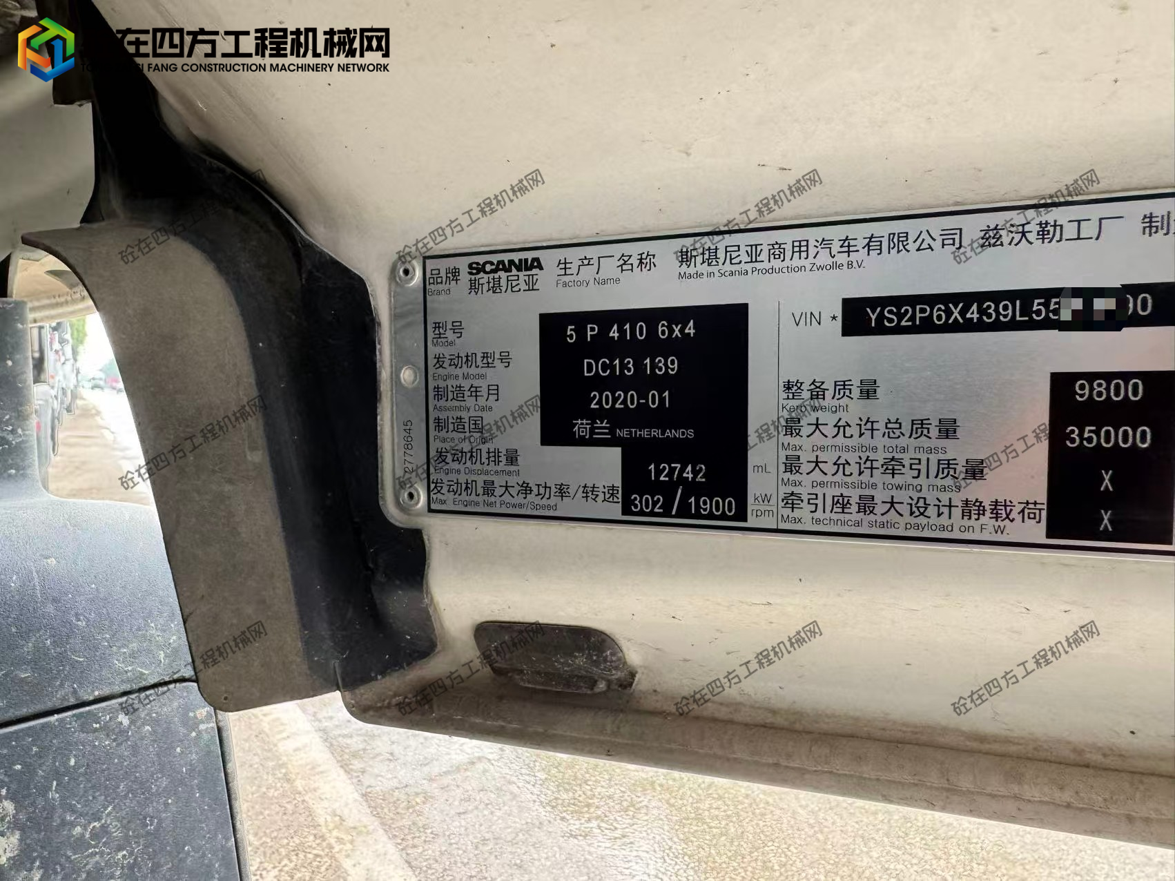 https://images.tongzsf.com/tong/truck_machine/20251021/168f6e35832a9d.jpg