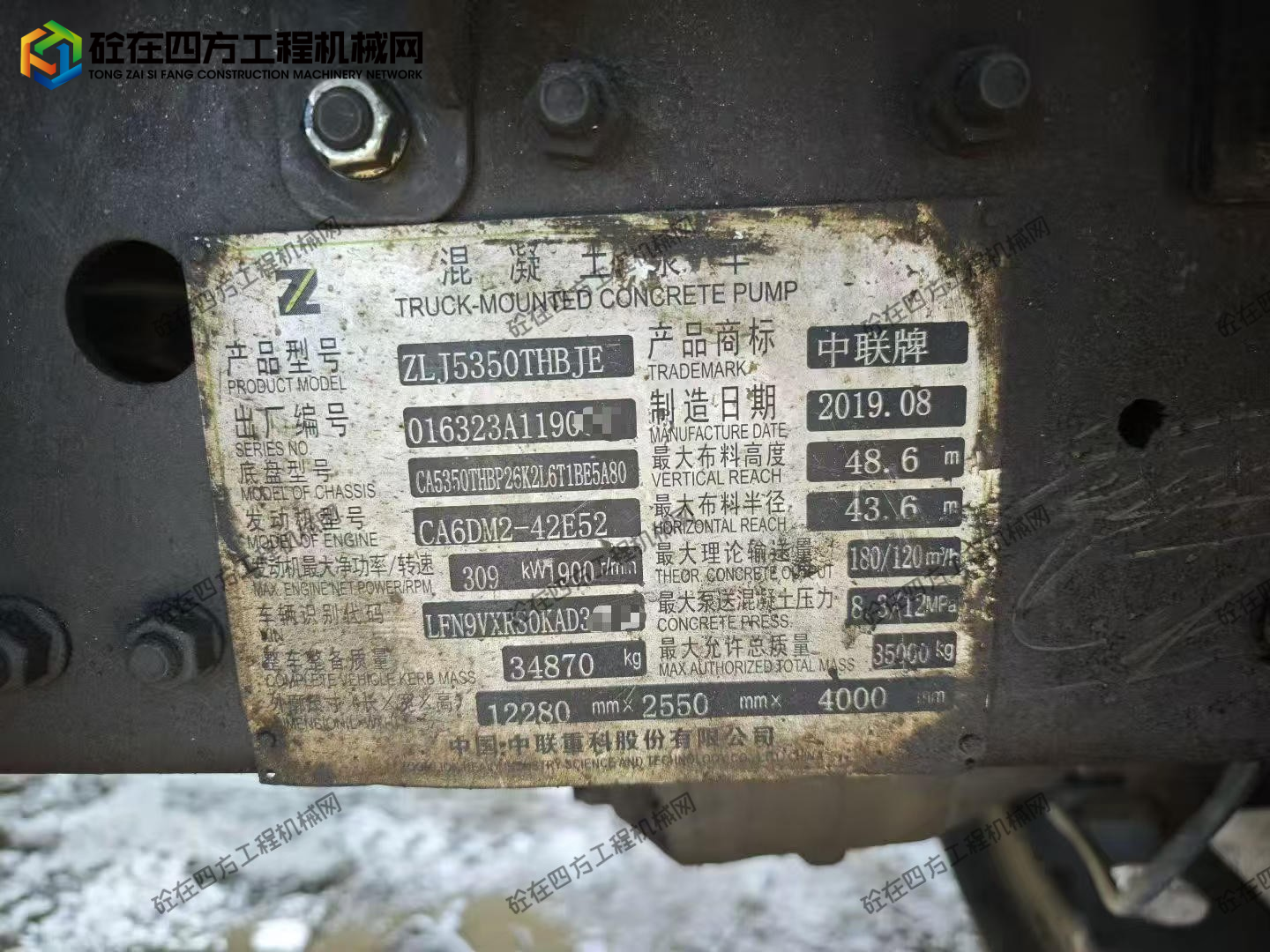 https://images.tongzsf.com/tong/truck_machine/20251021/168f755677cf0d.jpg