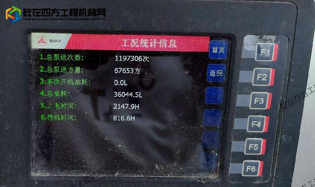 https://images.tongzsf.com/tong/truck_machine/20251022/168f8425a54cae.jpg