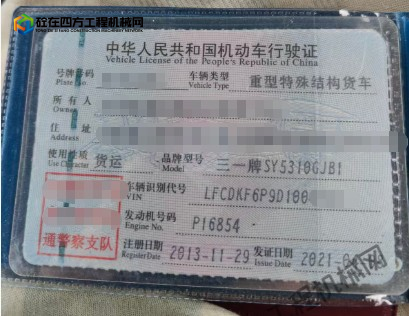 https://images.tongzsf.com/tong/truck_machine/20251022/168f85059a16f1.png