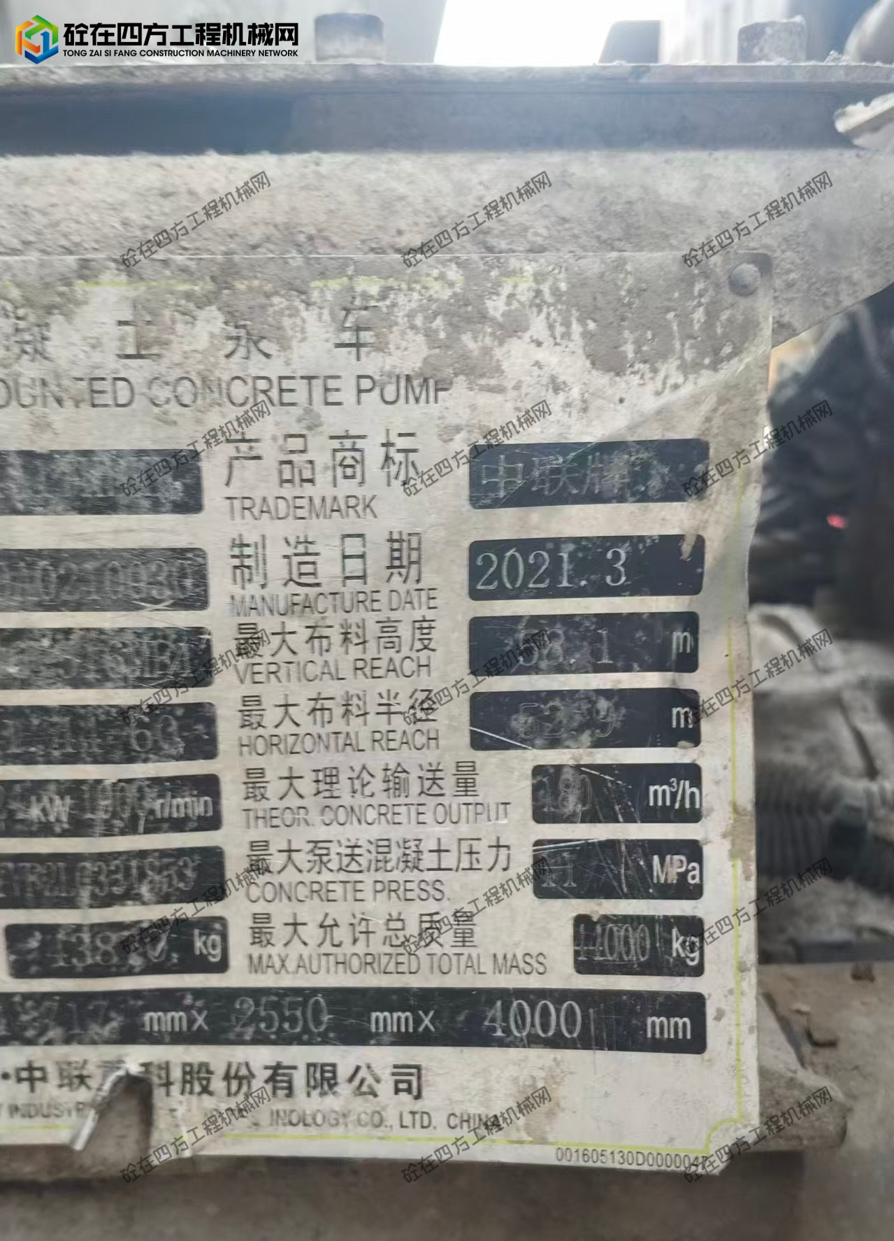 https://images.tongzsf.com/tong/truck_machine/20251022/168f882110ab23.jpg